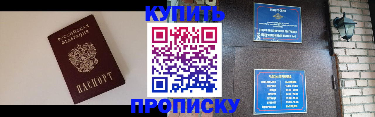 найти адрес прописки в Верхней Пышме