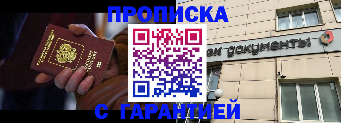 миграционный учет в Верхней Пышме