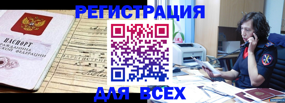 временная регистрация гарантия в Верхней Пышме