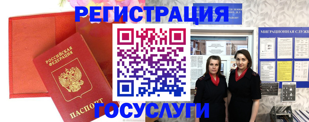 прописка для работы в Верхней Пышме